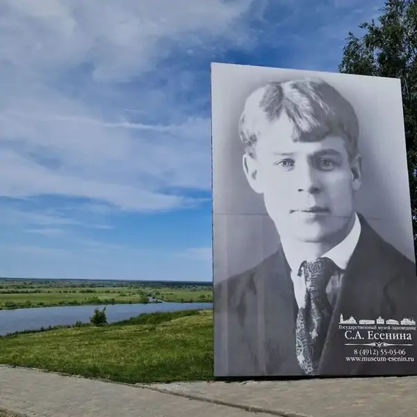 Усадьба Константиново