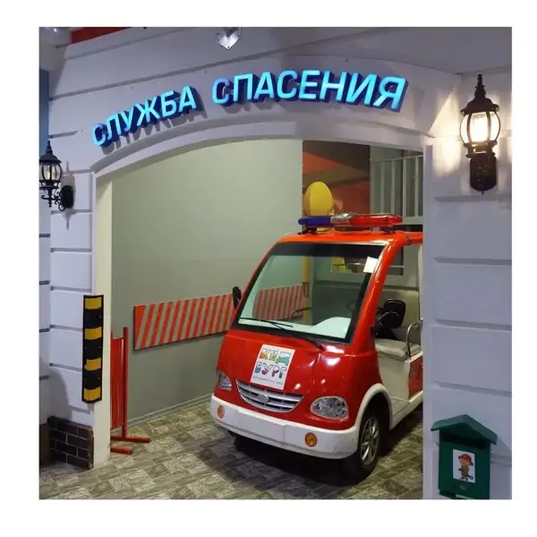 служба спасения в кидбург