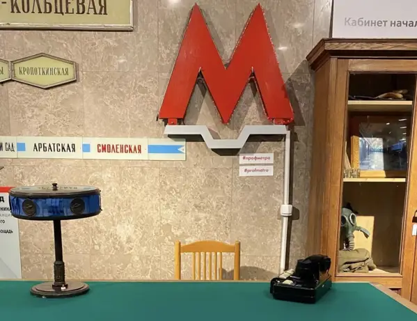 Экскурсия в музей Московского метро