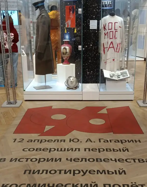 Экспонаты посвященные полету в космос в Музее современной истории России 