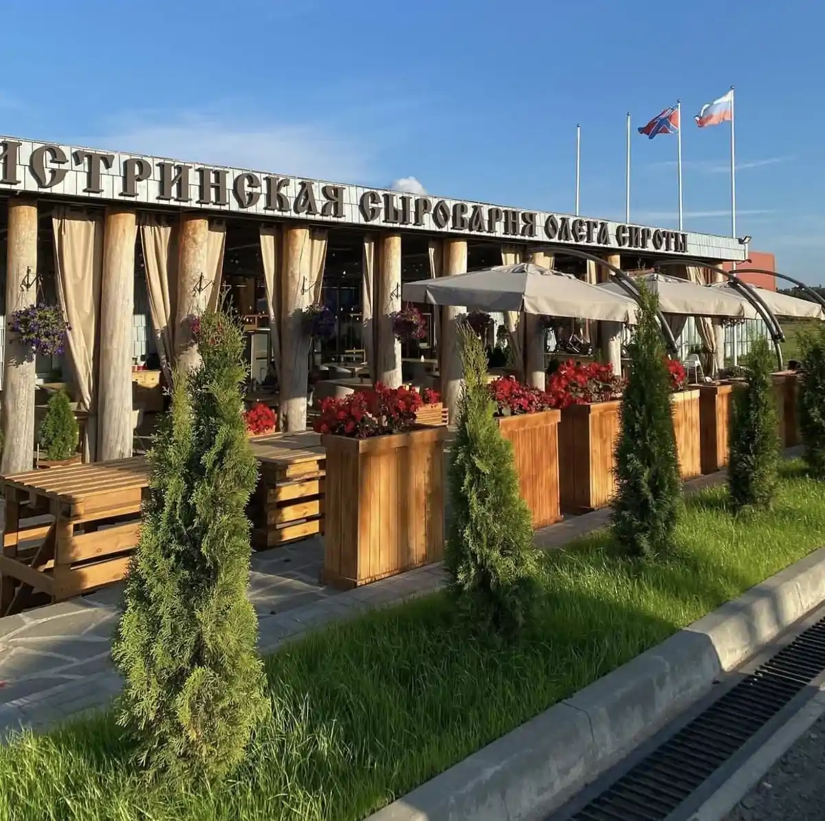 Экскурсия в Истринскую сыроварню Олега Сироты