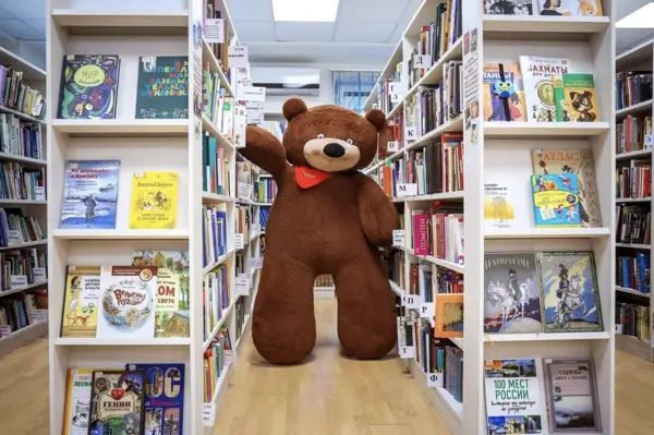 Книжный зал в РГДБ